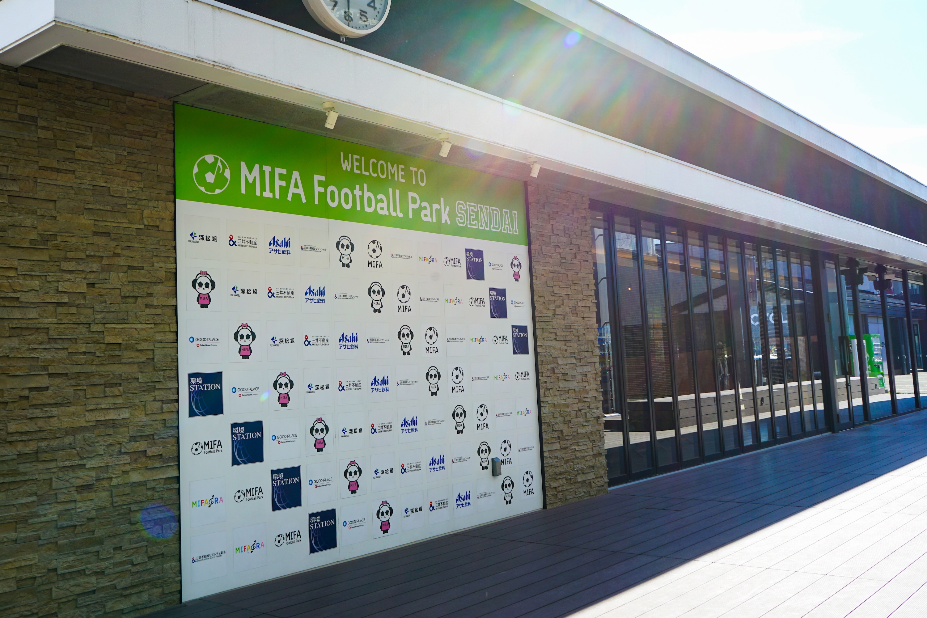 MIFAFootballPark 仙台 | 仙台市泉区のフットサルコート ミーファ