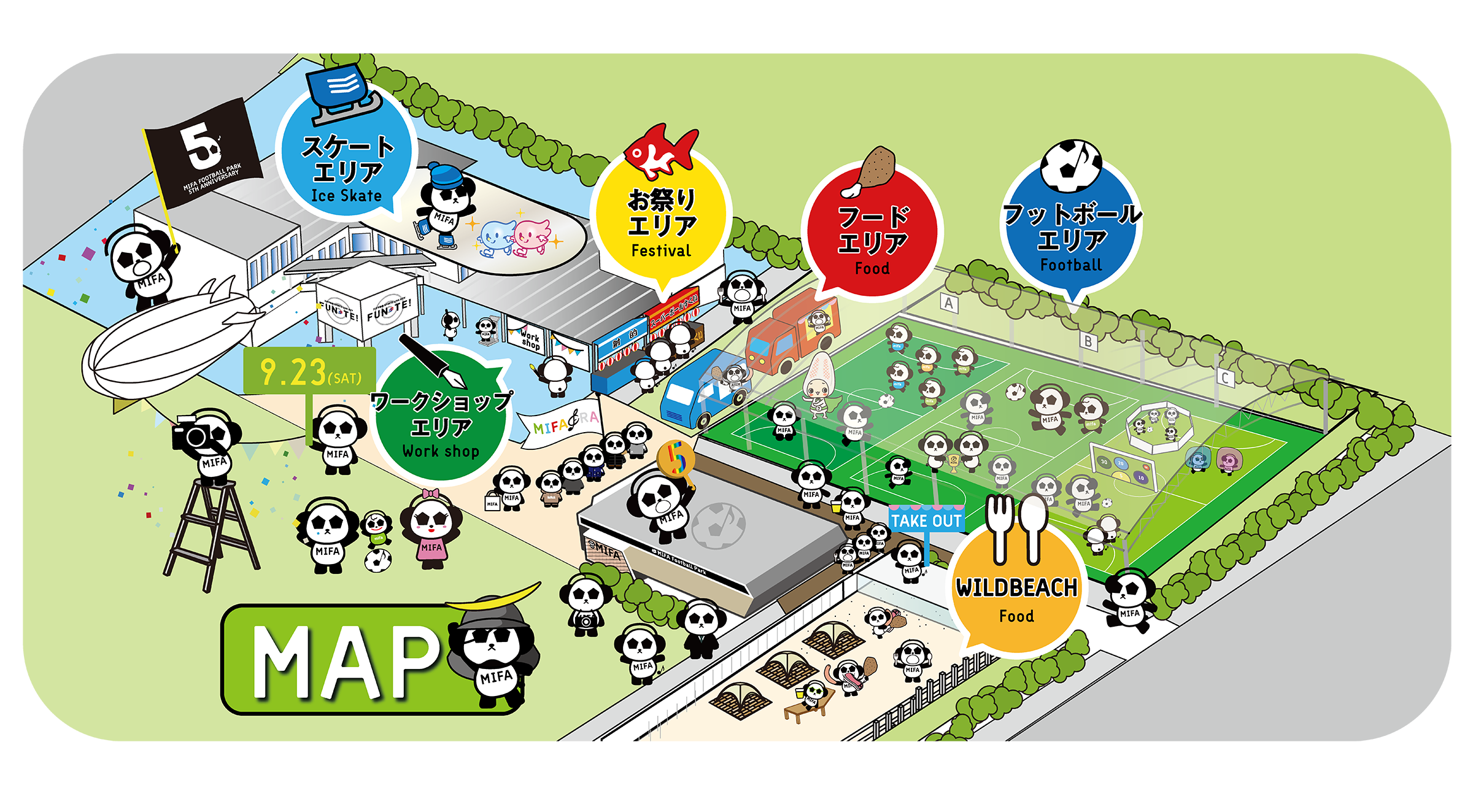 2023.9.23「MIFA Football Park 仙台 / FUT-TE! 5th anniversary party」 場内MAP