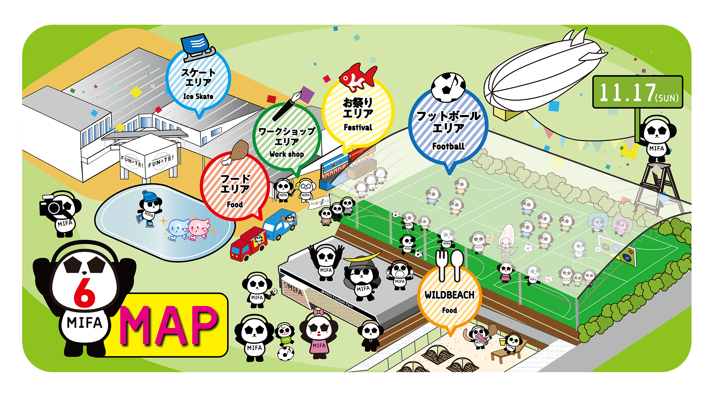 2023.9.23「MIFA Football Park 仙台 / FUT-TE! 6th anniversary party」 場内MAP