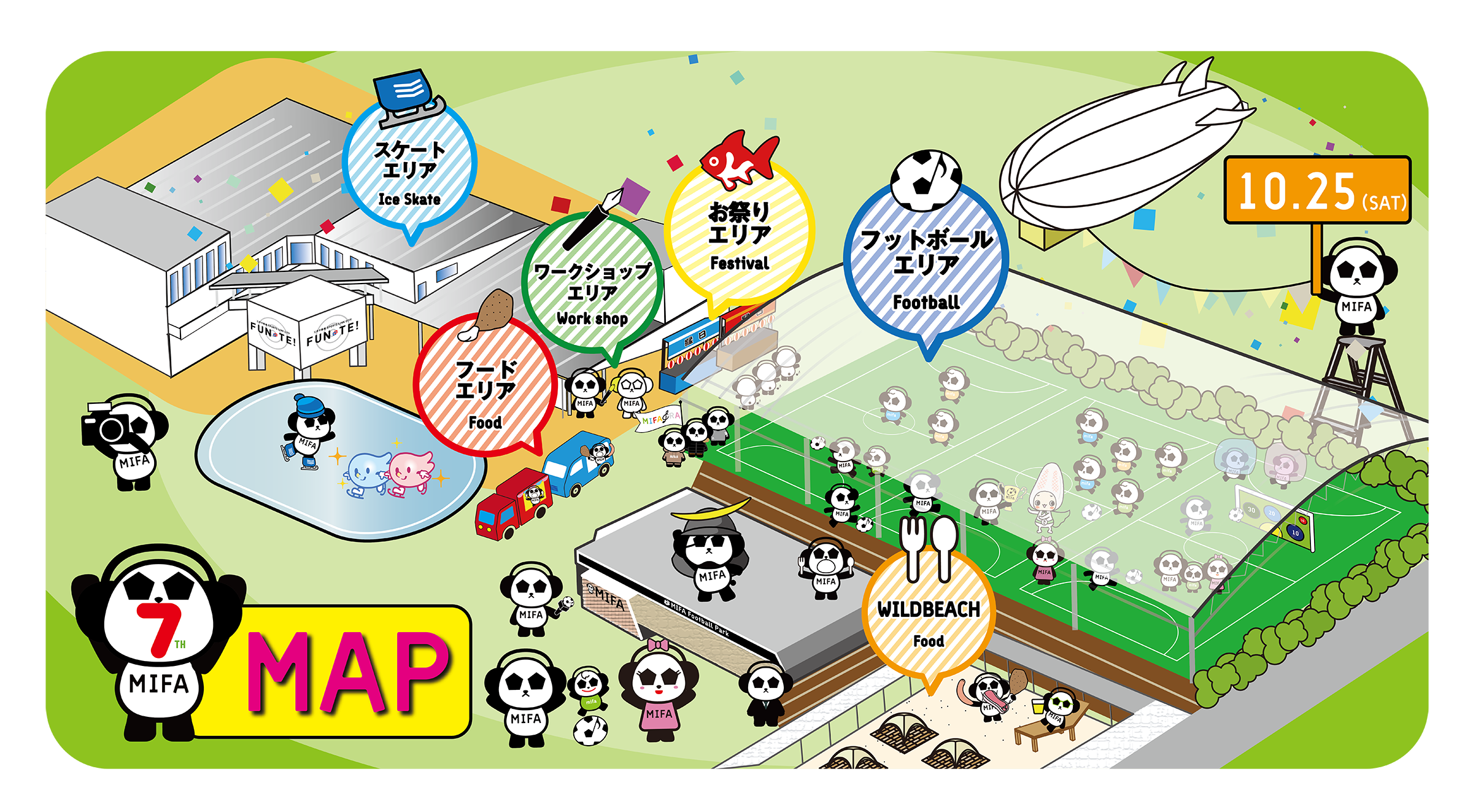 2023.9.23「MIFA Football Park 仙台 / FUN-TE! 7th anniversary party」 場内MAP