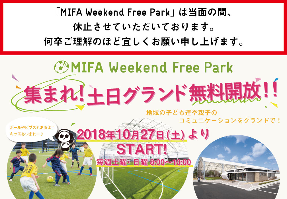 mifa a 10
